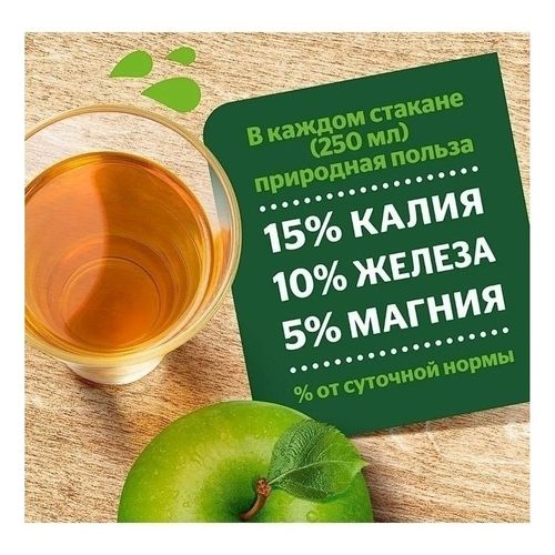 Нектар Добрый яблоко 2 л