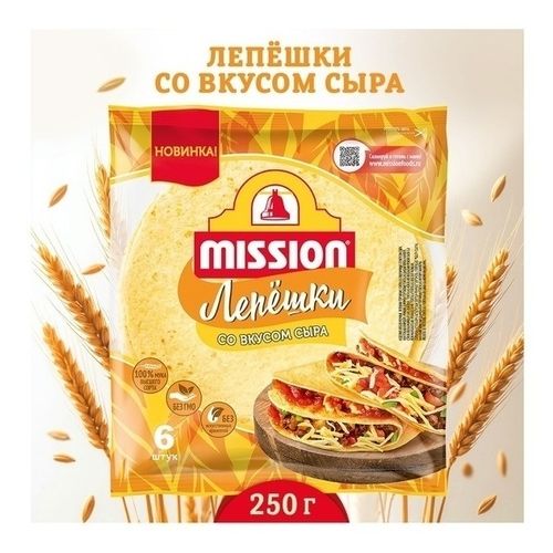 Тортильи Mission со вкусом сыра 250 г