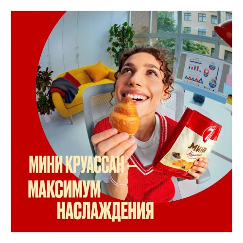 Мини круассаны 7 Days с кремом какао 265 г