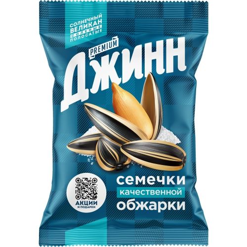 Семечки подсолнечные Джинн Солнечный великан жареные соленые 100 г