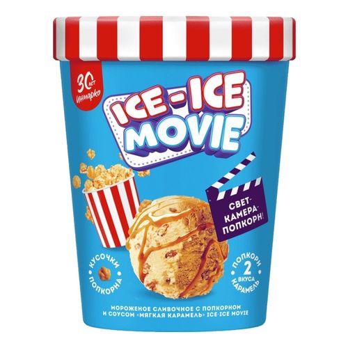 Мороженое Ice-Ice с попкорном и соусом Нежная карамель БЗМЖ 260 г