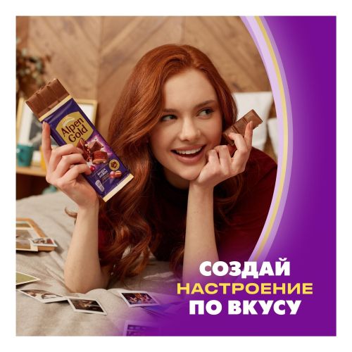 Шоколад Alpen Gold молочный с фундуком и изюмом 80 г