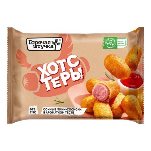 Хотстеры Горячая Штучка замороженные 250 г