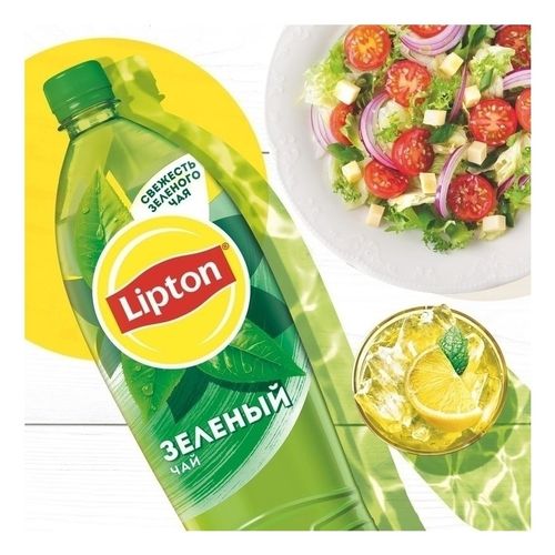 Холодный чай Lipton зеленый 1,5 л