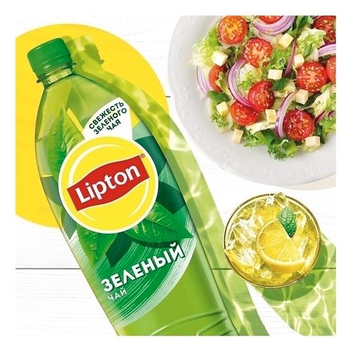 Холодный чай Lipton зеленый 1,5 л