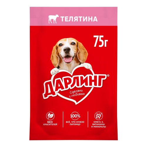 Влажный корм Дарлинг для взрослых собак кусочки с телятиной в подливе 75 г