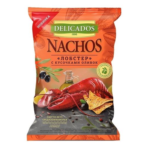 Начос чипсы кукурузные Delicados Лобстер с кусочками оливок 150 г