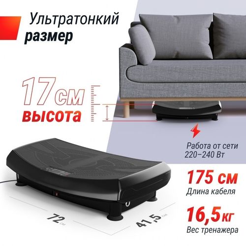 Виброплатформа UNIX Fit Boost 4D Black, до 150 кг, 120 скоростей, с ...