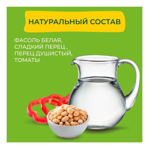 Чипсы картофельные Lay's Запечённый камамбер с грушей 105 г