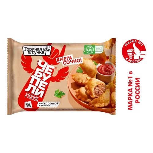 Чебупели сочные с мясом 240 г