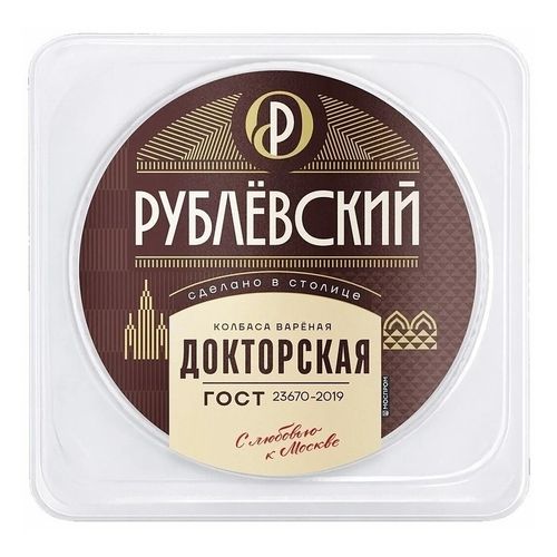 Колбаса варёная Рублевский Докторская нарезка 190 г