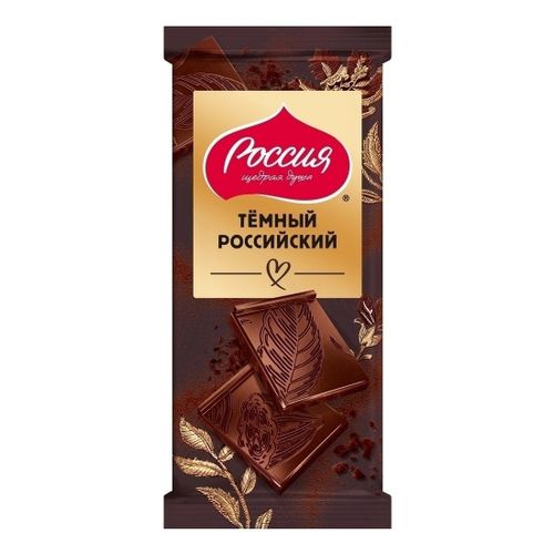 Шоколад Россия - щедрая душа! тёмный 75 г