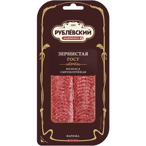Колбаса сырокопченая Рублевский Зернистая полусухая нарезка 80 г