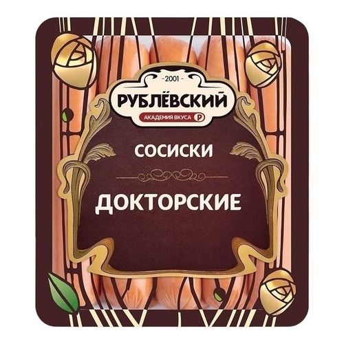 Сосиски Рублевский Докторские варёные 430 г