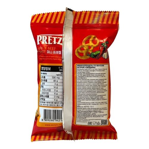 Мини-крендель Samjin со вкусом острой говядины 70 г