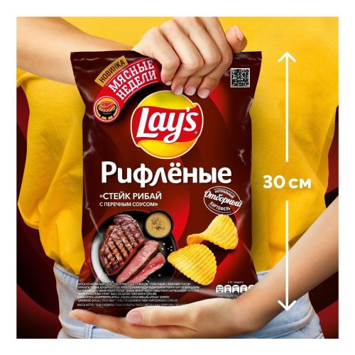 Чипсы картофельные Lay's Стейк Рибай с перечным соусом 140 г