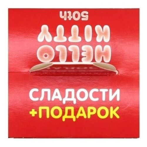 Мармелад Hello Kitty с карамелью на палочке жевательный с игрушкой 42 г