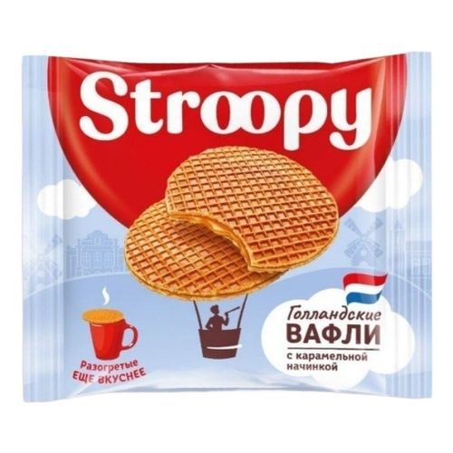 Вафли Stroopy голландские с карамельной начинкой 30 г