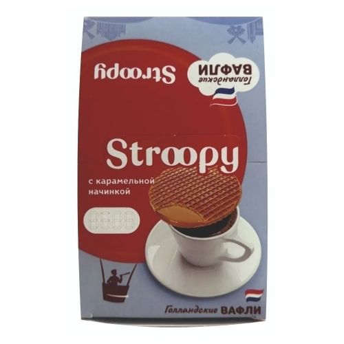 Вафли Stroopy голландские с карамельной начинкой 30 г