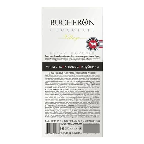 Шоколад Bucheron Village белый миндаль-клюква-клубника 85 г