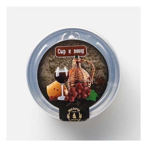 Сыр твёрдый МакЛарин Грюйер 50% БЗМЖ 80 г