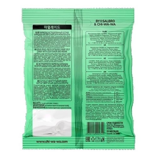 Мармелад Chi-wa-wa Asia line со вкусом колы жевательный 45 г