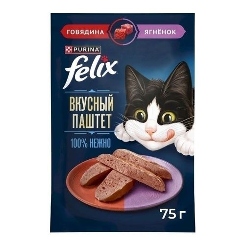 Влажный корм Felix Вкусный паштет для взрослых кошек со вкусом говядины и ягнёнка 75 г