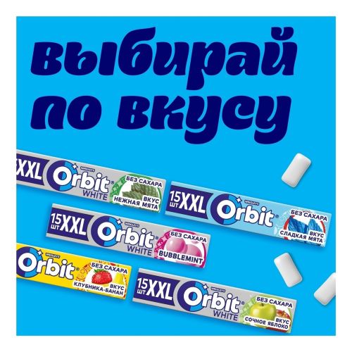 Жевательная резинка Orbit кола-вишня без сахара 13,6 г