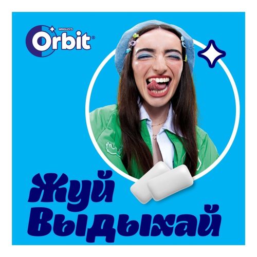 Жевательная резинка Orbit кола-вишня без сахара 13,6 г