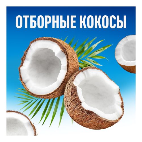 Батончик Bounty Trio шоколадный с нежной мякотью кокоса 82,5 г