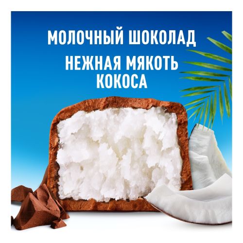 Батончик Bounty Trio шоколадный с нежной мякотью кокоса 82,5 г