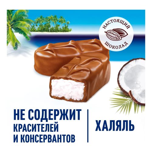 Батончик Bounty Trio шоколадный с нежной мякотью кокоса 82,5 г