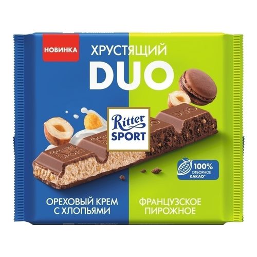 Шоколад Ritter Sport Duo молочный ореховый крем с хлопьями и французское пирожное 218 г