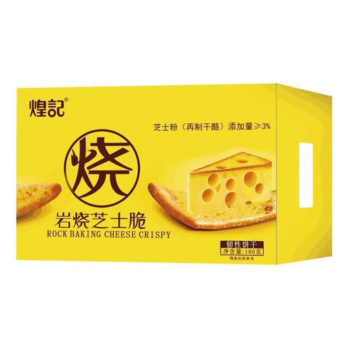 Печенье Huangji Крекер со вкусом сыра 160 г