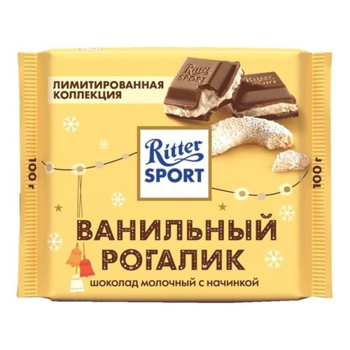 Шоколад Ritter Sport молочный ванильный рогалик 100 г