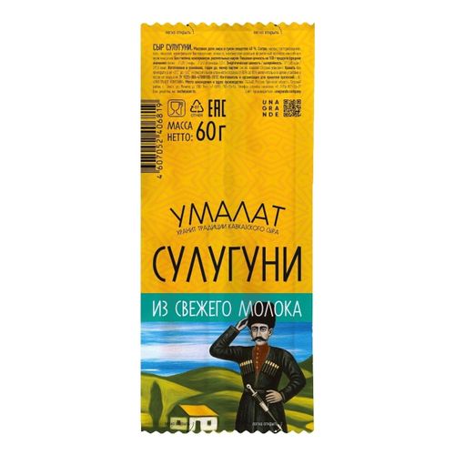 Сыр рассольный Умалат Сулугуни 40% палочки 60 г