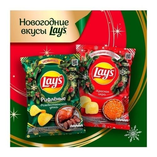 Чипсы картофельные Lay's Рождественская утка 105 г