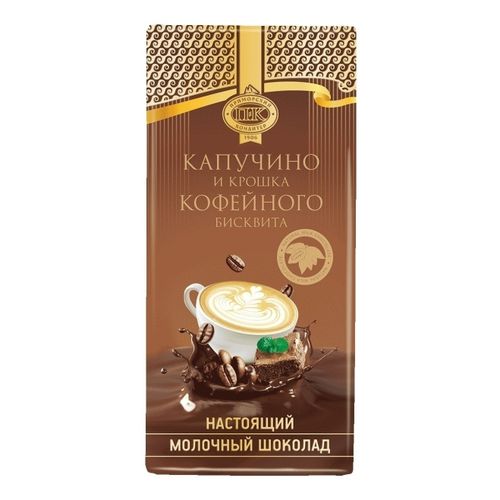 Шоколад Приморский Кондитер молочный со вкусом капучино и крошкой кофейного бисквита 100 г