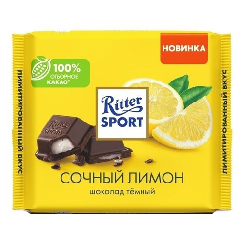 Шоколад Ritter Sport Сочный Лимон 100 г