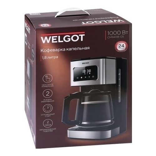 Кофеварка капельная Welgot CM9431B-GS - купить с доставкой на дом
