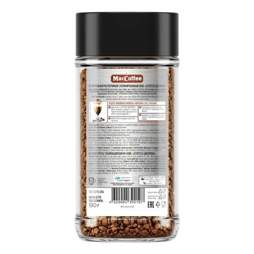 Кофе MacCoffee Эспрессо Диторино растворимый 190 г