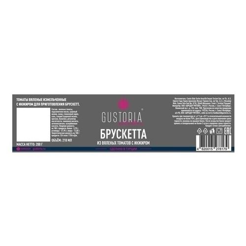 Брускетта Gustoria из вяленых томатов с инжиром 210 мл
