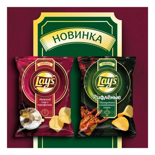 Чипсы картофельные Lay's Нежный сыр с трюфелем 93 г