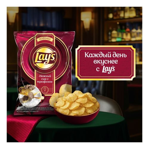 Чипсы картофельные Lay's Нежный сыр с трюфелем 93 г