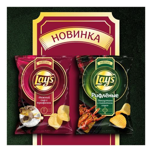 Чипсы картофельные Lay's рифленые лангустины в пикантном соусе 93 г