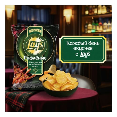 Чипсы картофельные Lay's рифленые лангустины в пикантном соусе 93 г