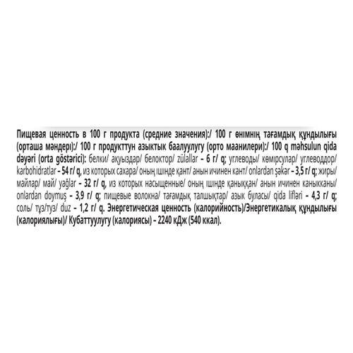 Чипсы картофельные Lay's рифленые лангустины в пикантном соусе 93 г