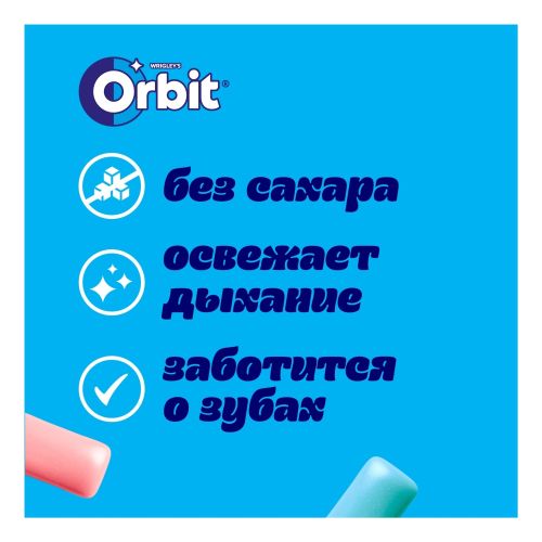 Жевательная резинка Orbit Skittles фруктовый микс без сахара 13,6 г