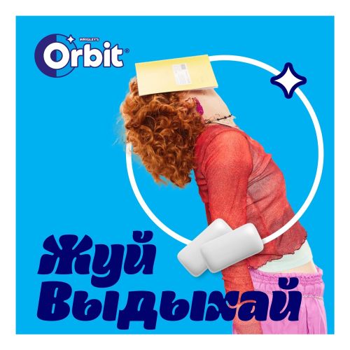 Жевательная резинка Orbit Skittles фруктовый микс без сахара 13,6 г