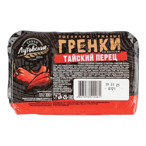 Гренки пшенично-ржаные Лутовские Тайский перец 100 г